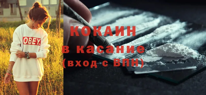 Cocaine Колумбийский  дарк нет официальный сайт  Камызяк 