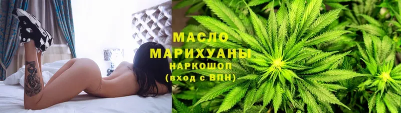 где можно купить наркотик  Камызяк  Дистиллят ТГК концентрат 